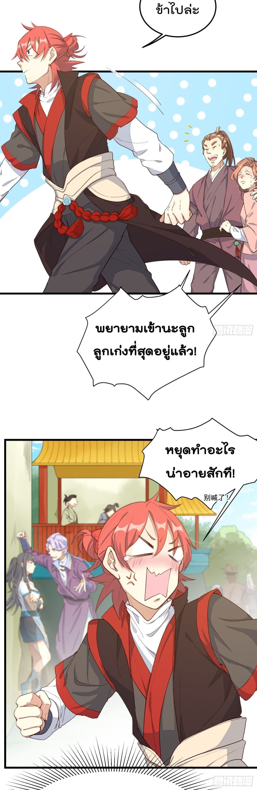 อ่านมังงะ อ่านการ์ตูน